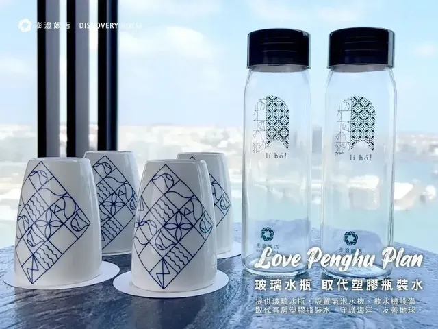 澎澄飯店-【2026年獨家專案】港景探索客房(兩大床)｜4大-5
