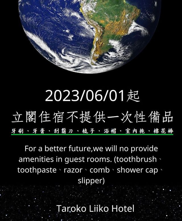立閣人文旅店-家庭四人房-7