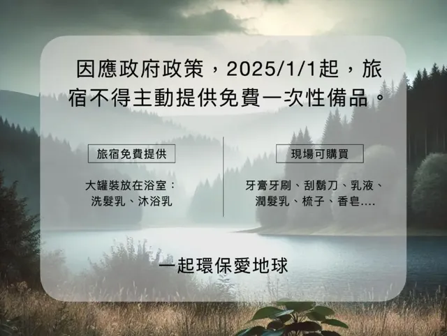 九份海論｜可選購海景房-山景高級雙人房-魔法師黃鐵礦-3
