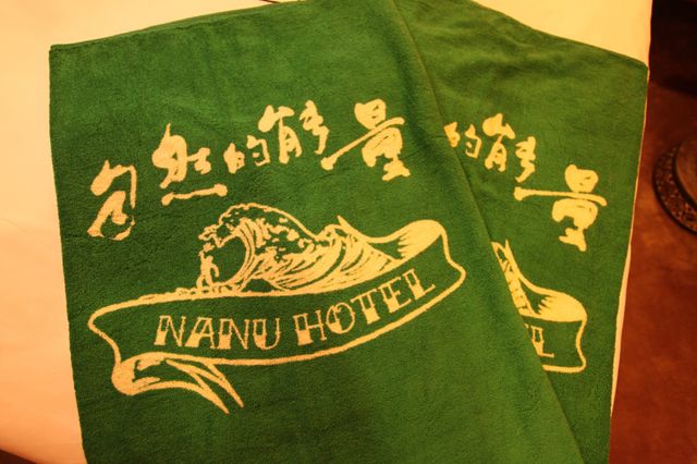 阿飛衝浪旅店 l 佳樂水阿飛NANU館-2號面海雙人房-4