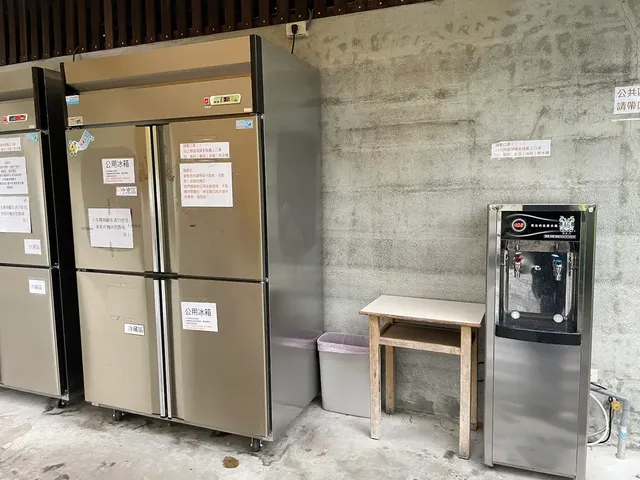 公用冰箱及飲水機