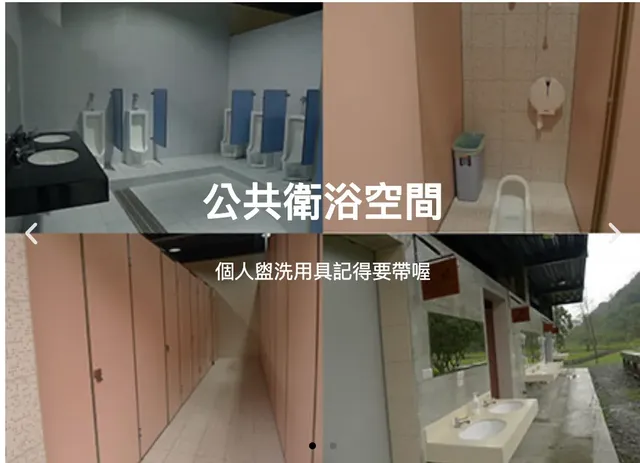 整潔的衛浴空間