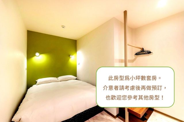 ポップイン｜台南安平港/安平老街に近い、オプションのスイート/ドミトリーの部屋タイプ-Small double room-2