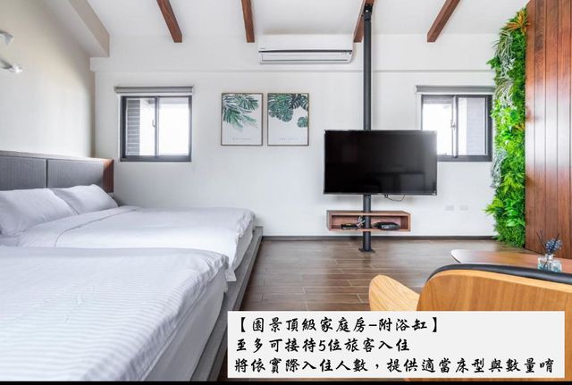 遇知安平-園景頂級雙床房 - 附浴缸-10