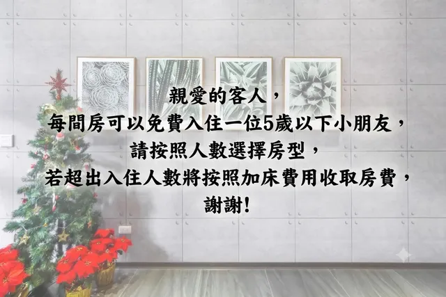 遇知安平-園景頂級雙床房 - 附浴缸-3