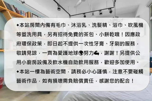 台南藝術進駐民宿-經濟雙人房(4F)-2