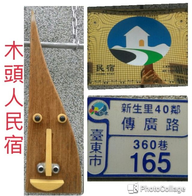 Wooden Man Homestay-Two-person suite-5