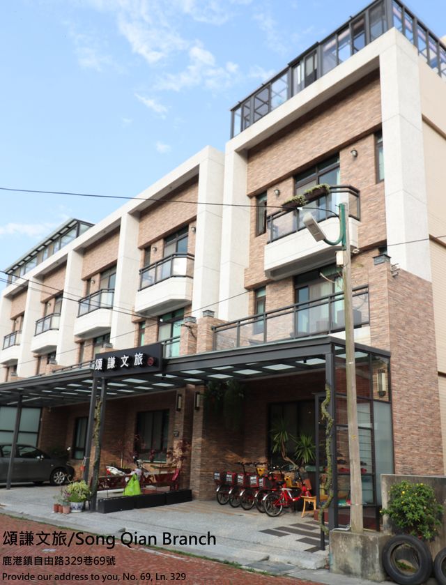 頌謙文旅 l 鹿港梅花鹿公園旁-頌謙館-雙人房-6