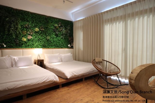 頌謙文旅 l 鹿港梅花鹿公園旁-頌謙館-四人房-4