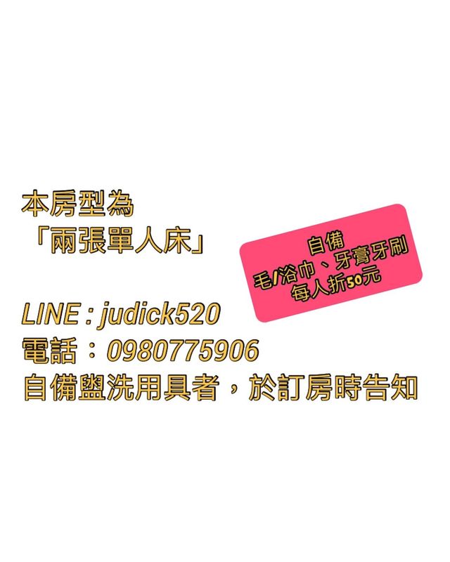 波莉士的家民宿-B棟雙人房(2單床)-2