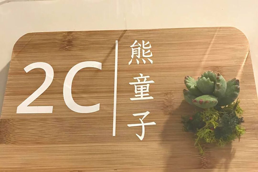 嵵里。仙人掌海景民宿｜网红推荐