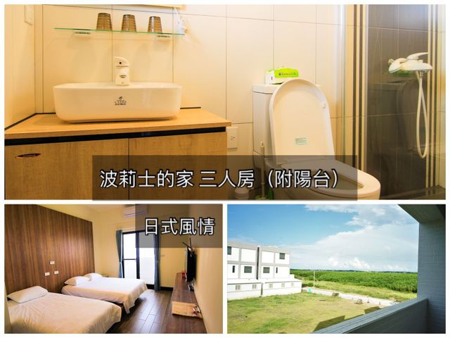波莉士的家民宿-A棟三人房(日式風情、簡約風)-2