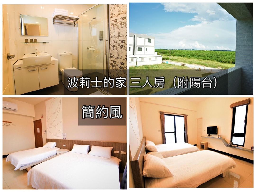 Police Home B&B