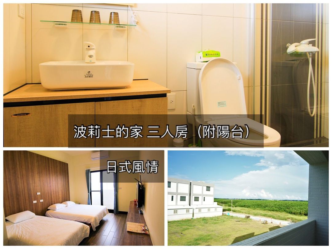 Police Home B&B