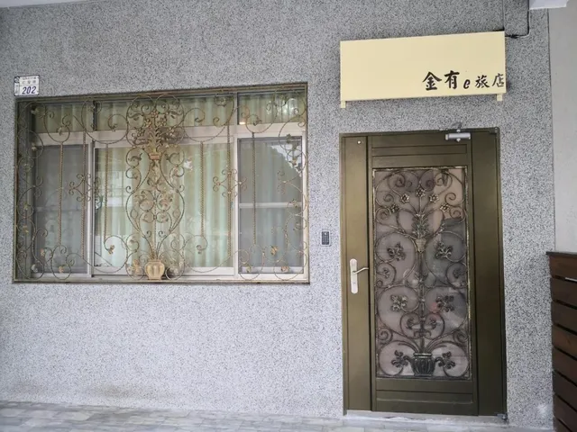 JinYou Hotel-Guanlan - Standard Double Room-5