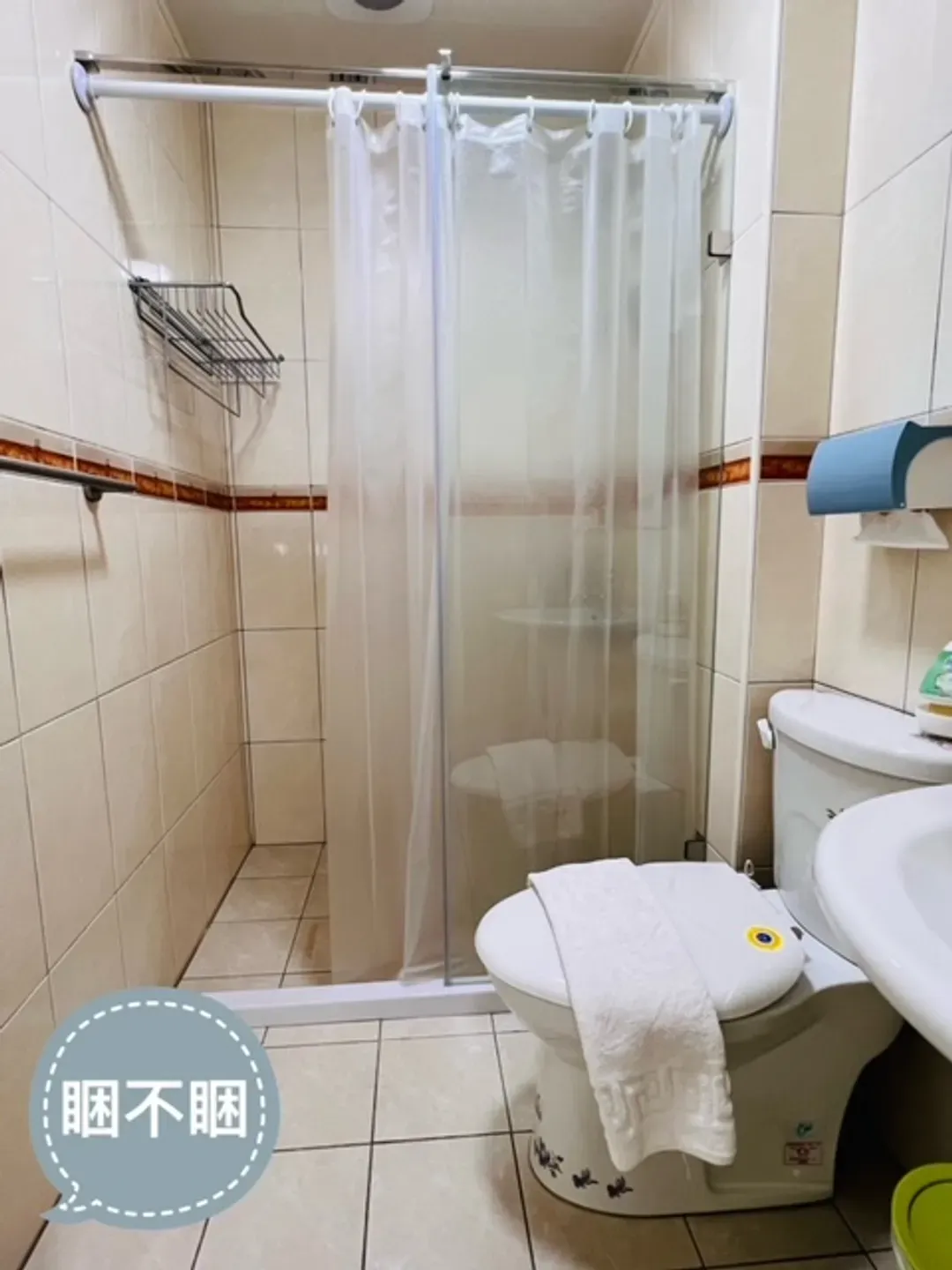 睏不睏民宿