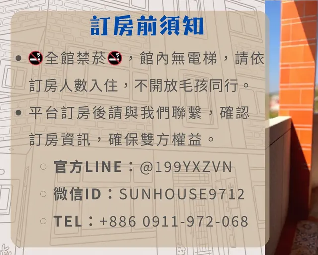 金門山拾可包棟民宿-閩式洋樓-私房行程-國旅卡-商務可報帳-雙人房-10