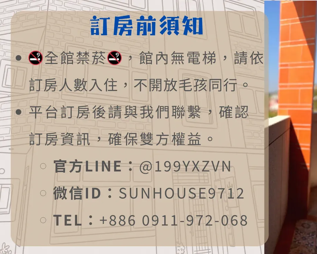 Shan Shih Homestay-Kinmen-Travel Itinerary Recommendations