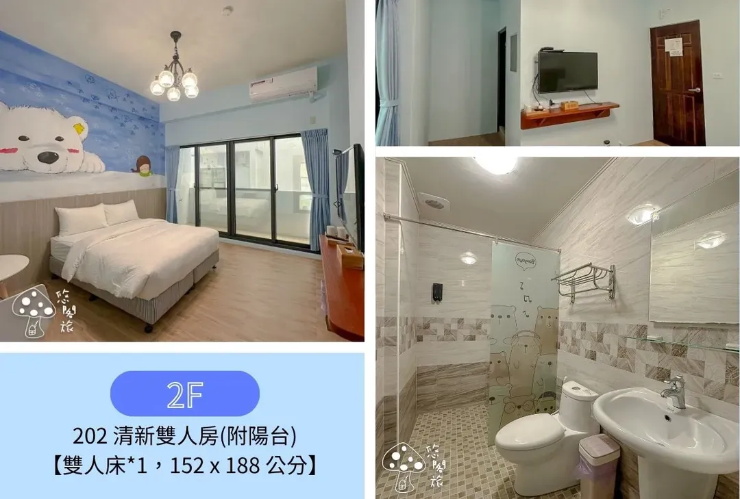 Yogurt Home stay