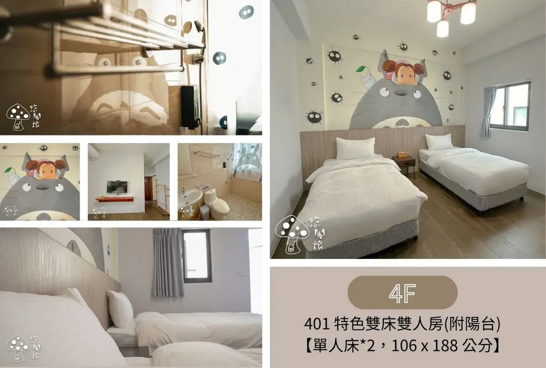 Yogurt Home stay