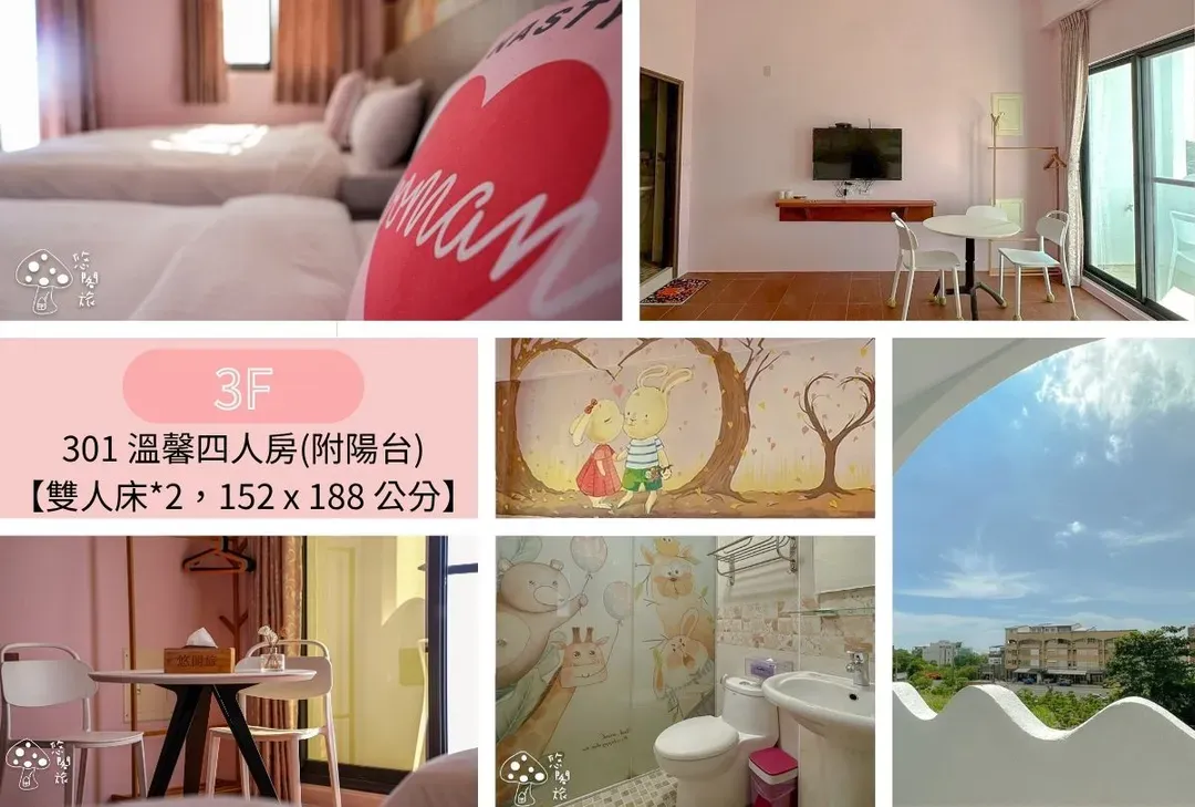 Yogurt Home stay
