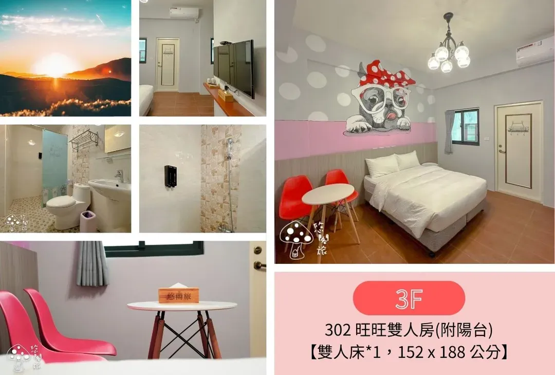 Yogurt Home stay