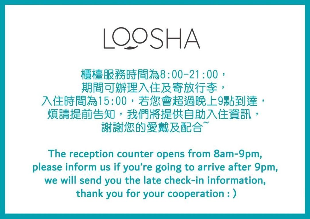 루샤 호스텔  (Loosha Hostel)