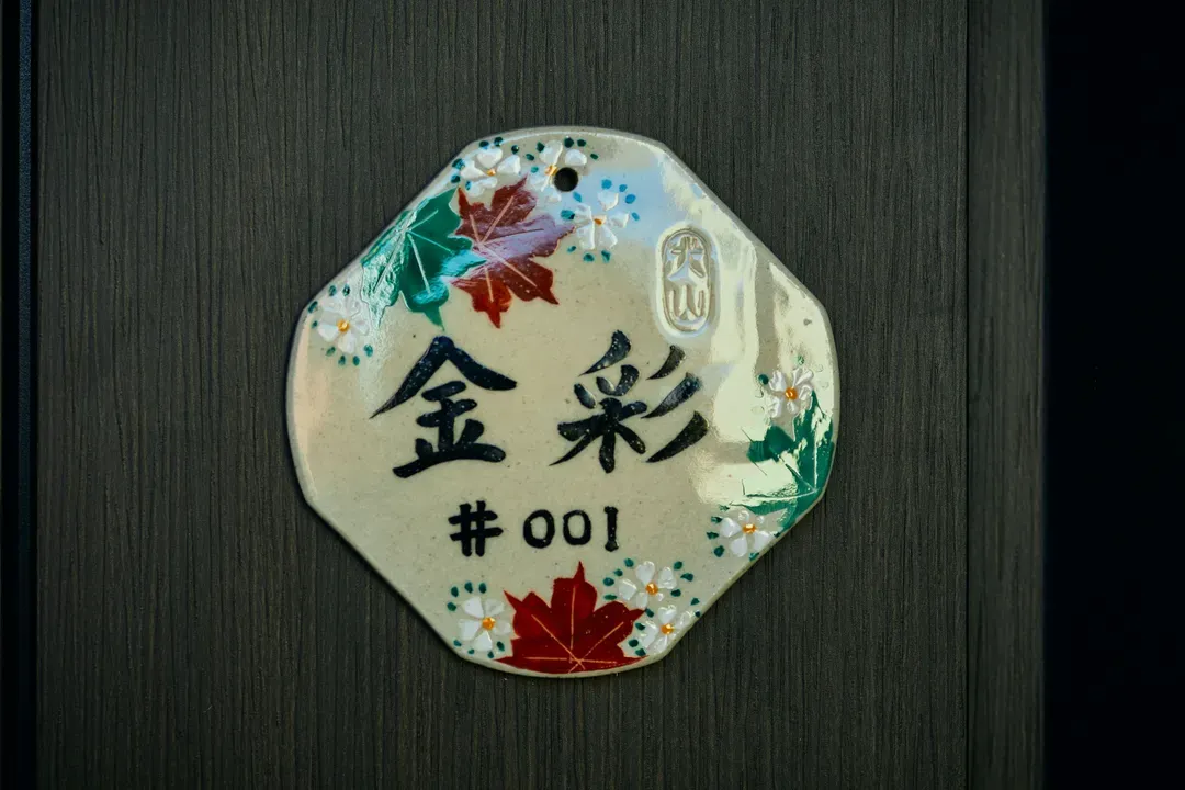 结美犬山　犬山城下町整栋房屋出租