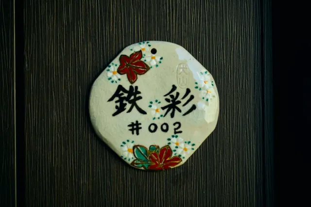 Yuubi Inuyama, a whole-house rental in Inuyama Castle Town-tessai #002-15