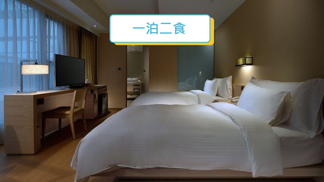 知本金聯世紀酒店 l 知本溫泉