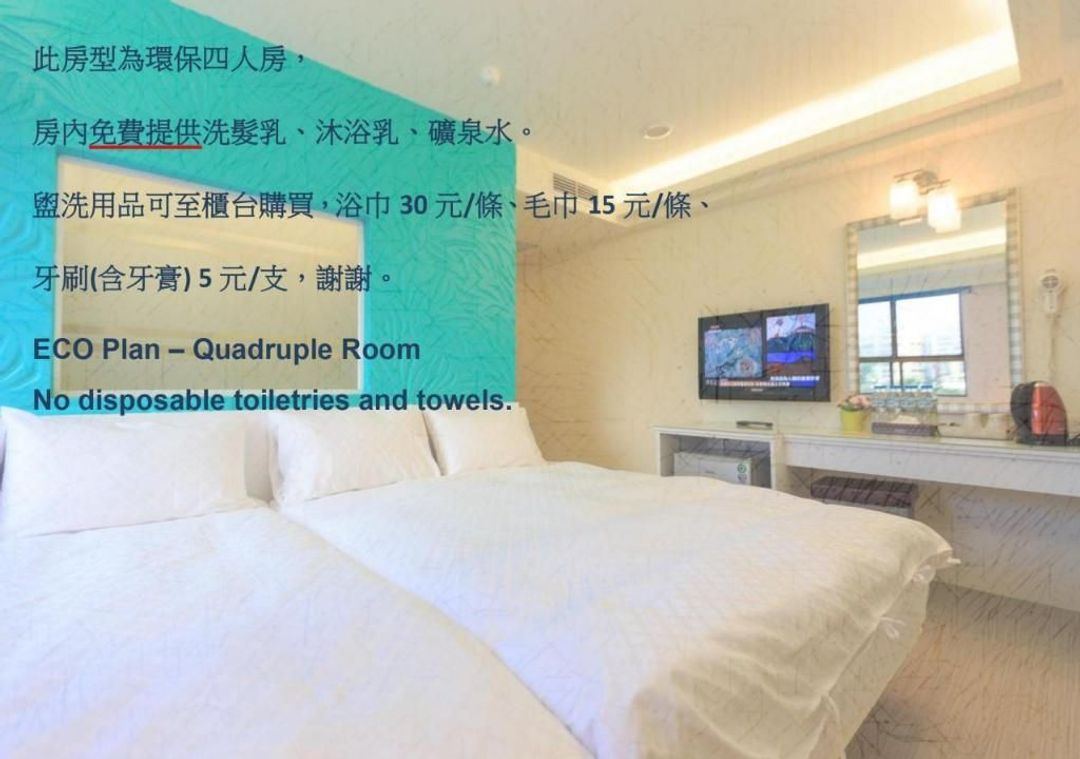 Travel Young Hotel （Qing Ludian Business Hotel）