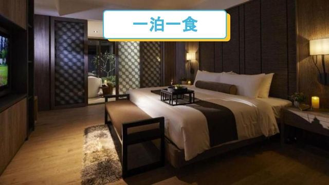Yangyuemeidi Resort-Rose Geranium Luxury Suite ll Breakfast included (STEB1K)-5