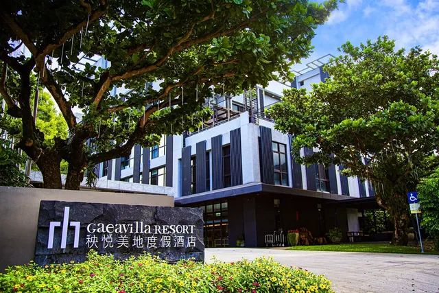 Yangyuemeidi Resort-Rose Geranium Luxury Suite ll Breakfast included (STEB1K)-6