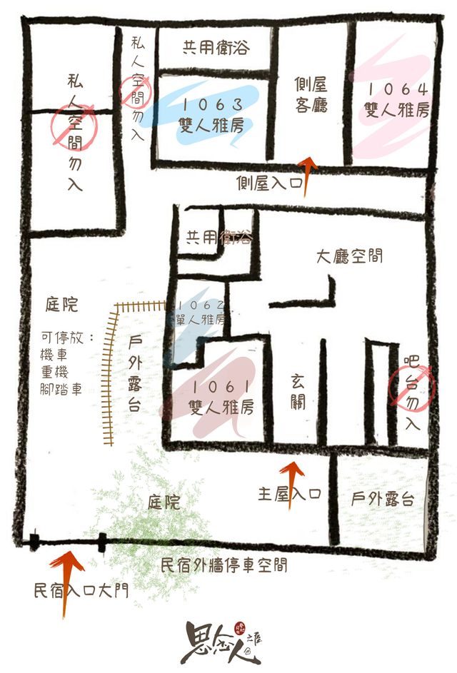 民宿平面圖