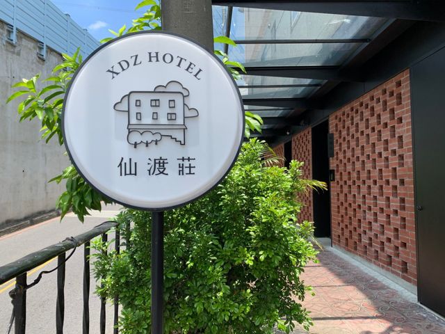仙渡莊旅社-標準雙人房-6