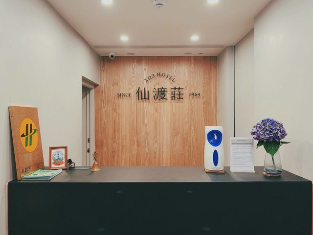 仙渡莊旅社-日式通鋪房(2-3人)-6