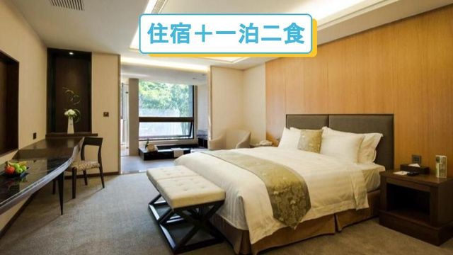 日月潭馥麗溫泉大飯店 | 各式專案熱賣中｜兒童遊戲室 | 溫泉水源-Superior Room Double bed two people ll two meal for one night-1