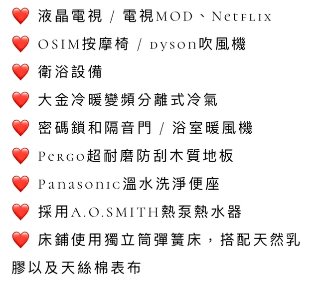 宜蘭高人氣電梯包棟民宿 | KTV&85吋大螢幕&電動麻將&按摩椅&dyson吹風機 |-302四人房-訂房後請主動與我們聯繫（訂房前務必先看過住宿規定，說明在照片裡，自行入住）-3