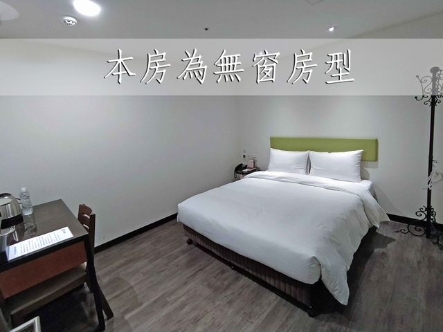 日月光國際飯店-桃園館│近中壢觀光夜市-經典客房(無窗)-6