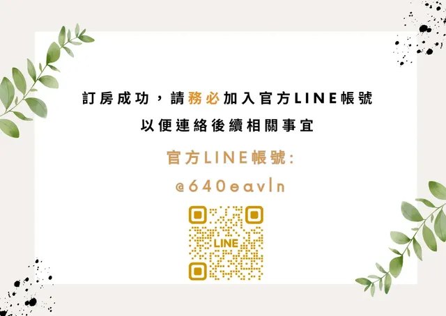 得來宿埔里市區民宿-標準雙人房-202-7