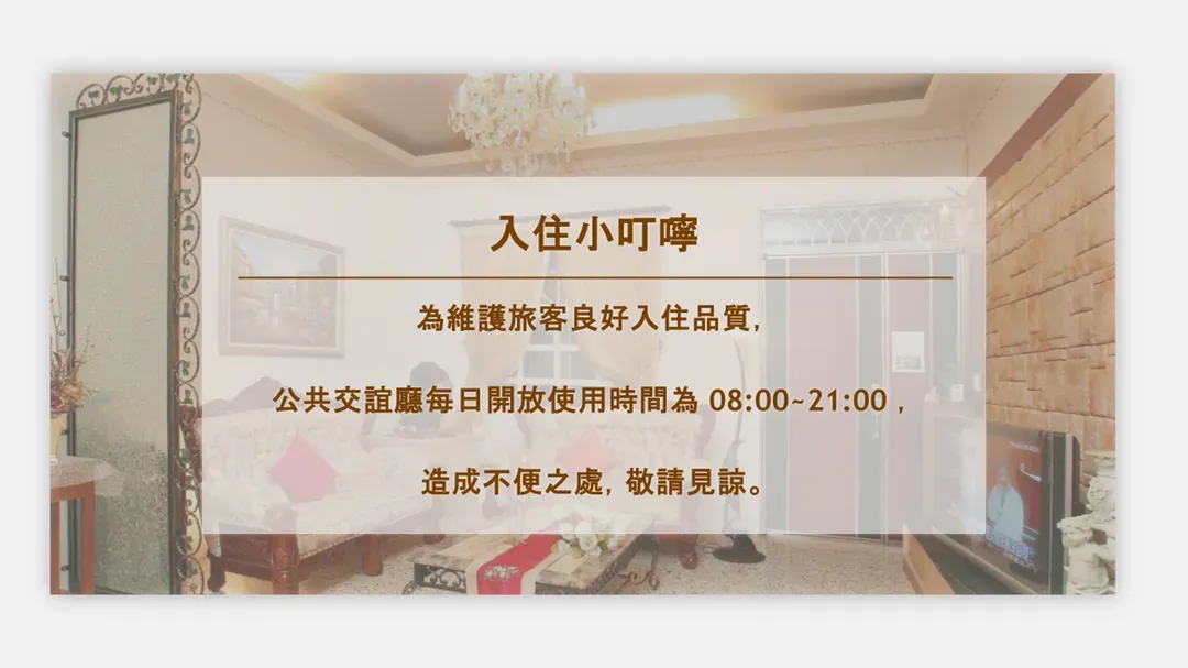 Sweetheart Homestay