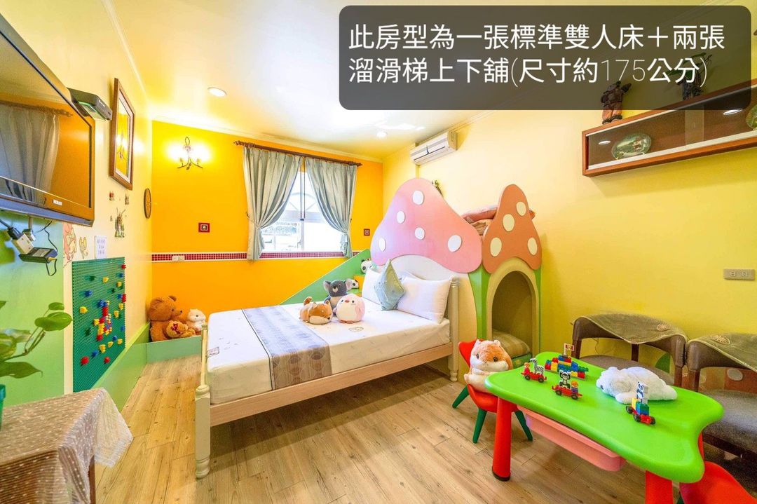 Sweetheart Homestay