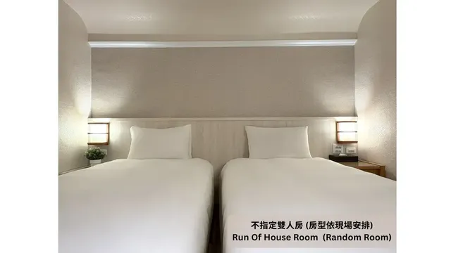 不指定雙人房（每間裝潢不同，恕無法指定一大床或兩小床） Run Of House Room  (Random Room)