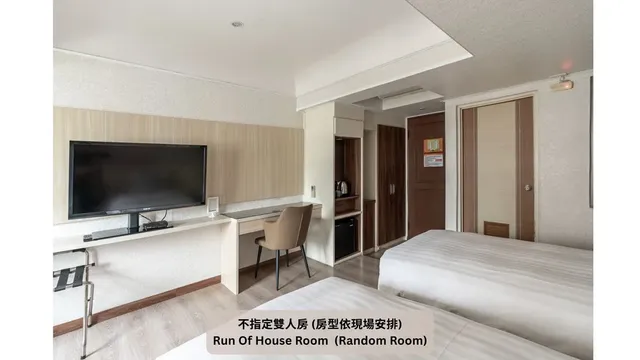 不指定雙人房（每間裝潢不同，恕無法指定一大床或兩小床） Run Of House Room  (Random Room)