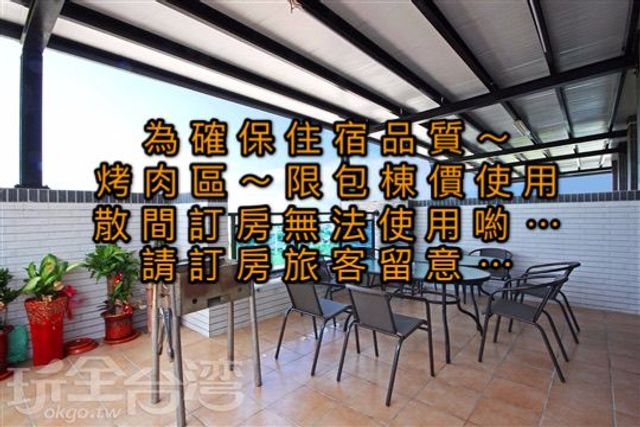 艾蜜堡渡假會館｜可選購20人墾丁包棟-烤肉~麻將~電梯~專屬停車場~景觀陽台~7房20人包棟(四人房*3+雙人房*4)-7