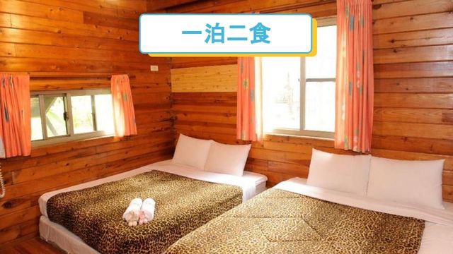 Taitung Bear Villa Village l Taitung 2-10 people independent wooden house | Meal special offer | BBQ-Three Persons One-Bedroom Chalet ll 2 meals per night-1
