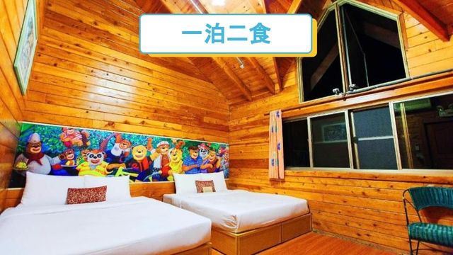 Taitung Bear Villa Village l Taitung 2-10 people independent wooden house | Meal special offer | BBQ-Four Persons One-Bedroom Single-Family Chalet ll 2 meals per night-1