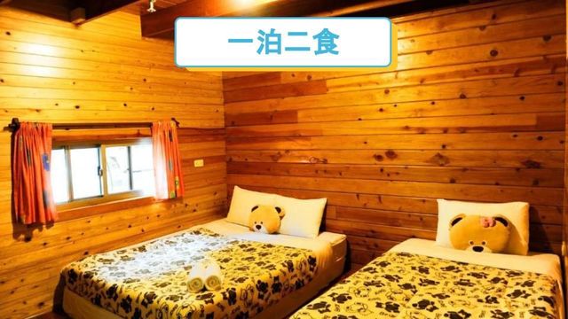 Taitung Bear Villa Village l Taitung 2-10 people independent wooden house | Meal special offer | BBQ-Five Persons Two-Room Single House ll 2 meals per night-1
