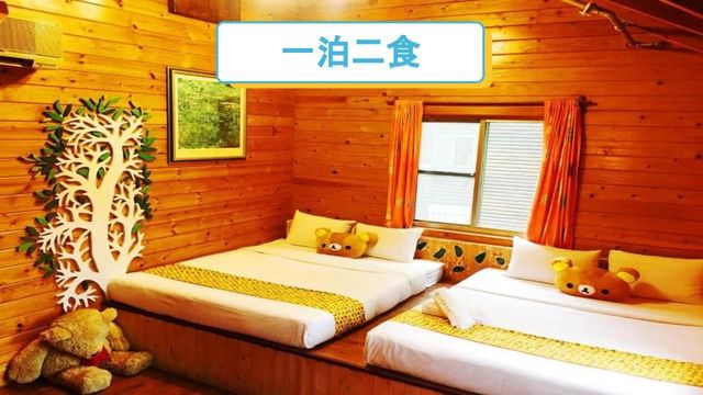 Taitung Bear Villa Village l Taitung 2-10 people independent wooden house | Meal special offer | BBQ-Six-person double-family house ll 2 meals per night-1