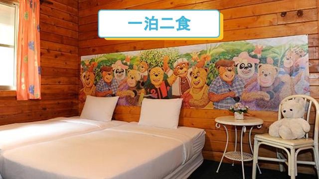 Taitung Bear Villa Village l Taitung 2-10 people independent wooden house | Meal special offer | BBQ-Nine-person three-bedroom house ll 2 meals per night-1